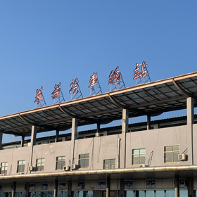 莱芜汽车站出行2群 群聊头像