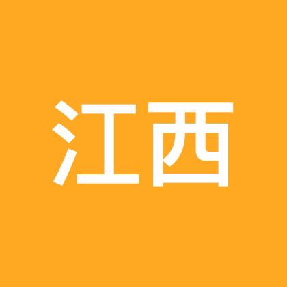 江西人在深圳19075884778 群聊头像
