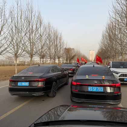亳帕社🚗 群聊头像