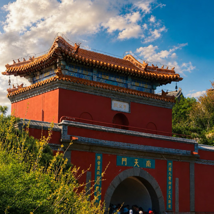 泰山旅游攻略 群聊头像