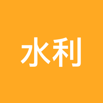 水院新生交流群 群聊头像