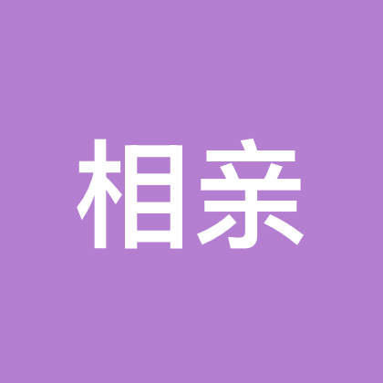 相亲男女嘉宾 群聊头像