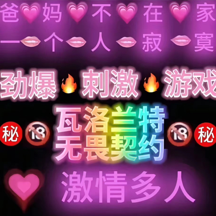 谁打瓦（端瓦） 群聊头像