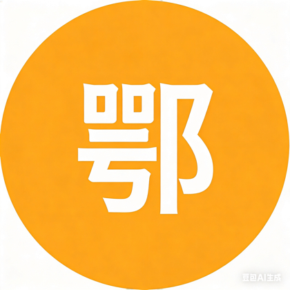湖北酒搭子俱乐部 群聊头像