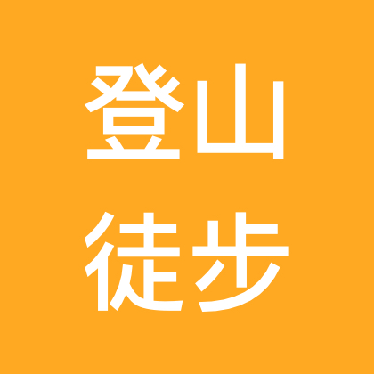 深圳徒步登山搭子群 群聊头像
