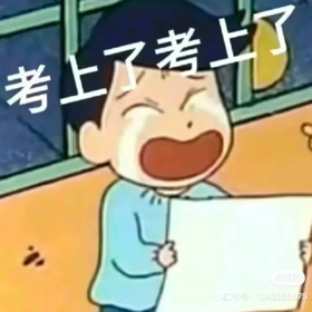 学习打卡群 群聊头像