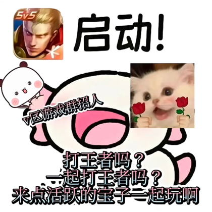 踢米滴滴 群聊头像