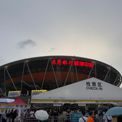 潮汕篮球爱好者 群聊头像