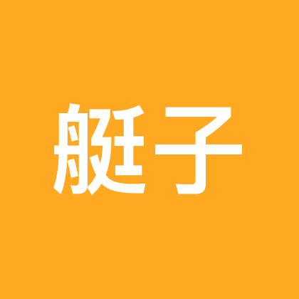潜水艇鱼交流群 群聊头像