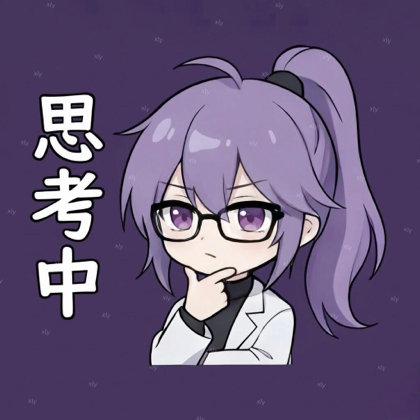 intp研究院 群聊头像