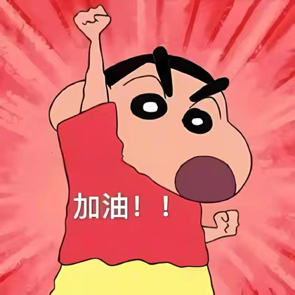 伙伴计划 群聊头像