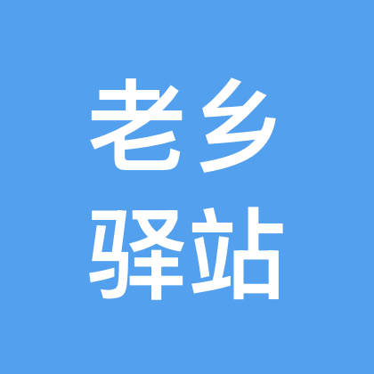 山东人在（湖北）2群 群聊头像
