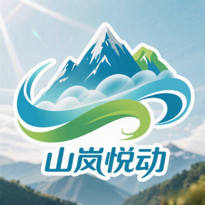 呼市户外活动搭子群 群聊头像