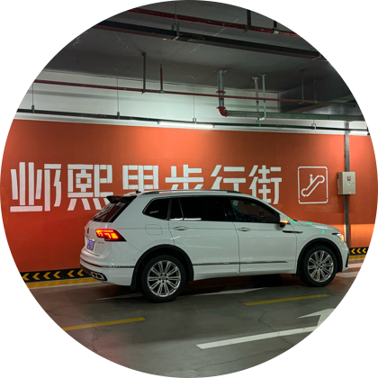 途观L全国车友群 群聊头像