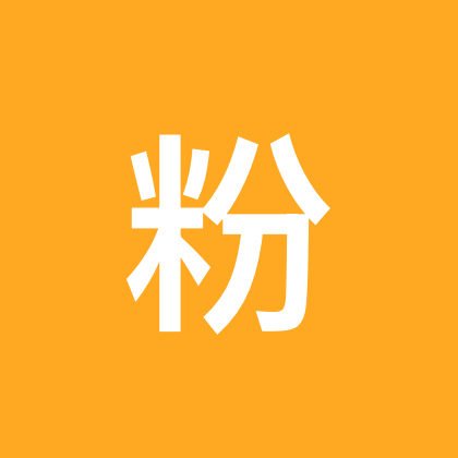 衣橱好物分享社2 群聊头像