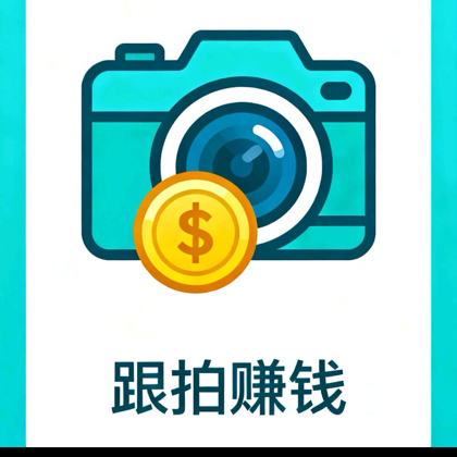 玩法达人1群 群聊头像