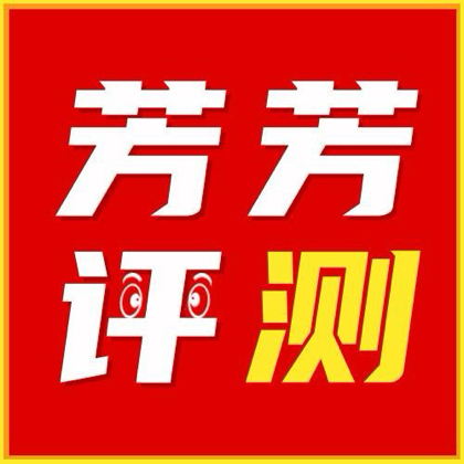 芳芳评测1 群聊头像