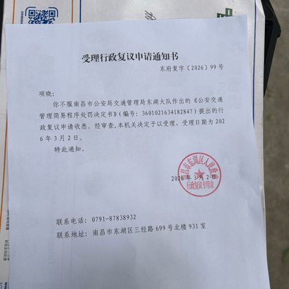 南昌市禁摩交流 群聊头像