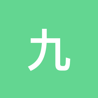 九爷粉丝群（3群） 群聊头像