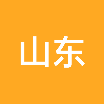 2026山东高考资料分享 群聊头像
