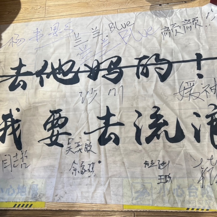 摩旅搭子群🏍️ 群聊头像