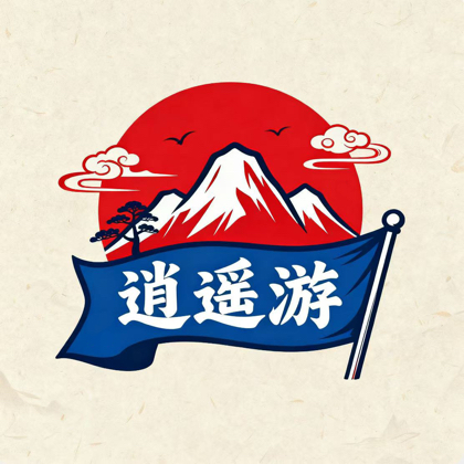 逍遥游户外徒步7群 群聊头像