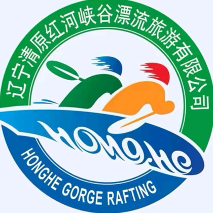 红河谷漂流组队群（1） 群聊头像
