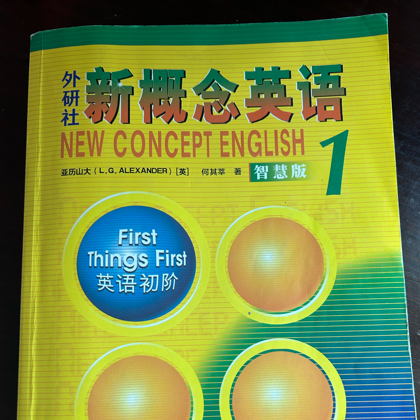 新概念 群聊头像