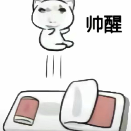 薯条 群聊头像