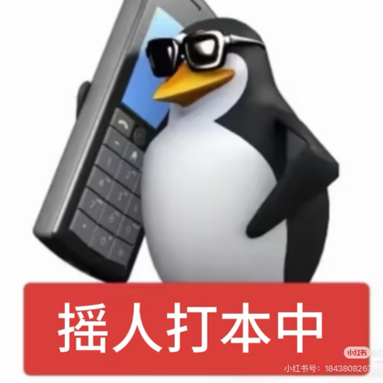 诡秘们的剧本杀基地 群聊头像