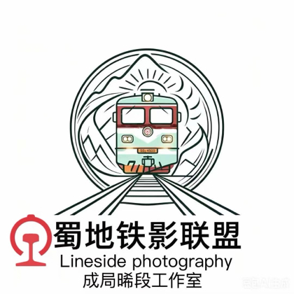 蜀地铁影联盟 群聊头像