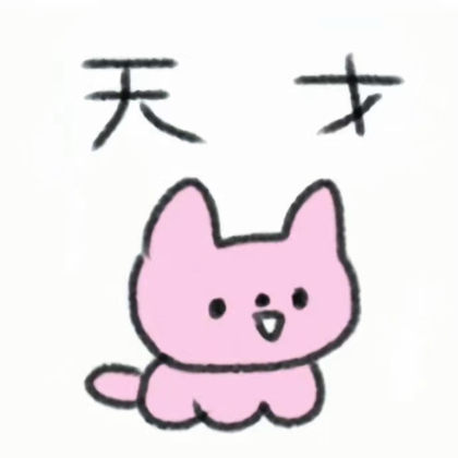人民币信徒聚集地 群聊头像
