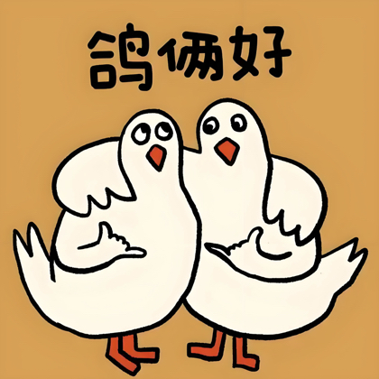 流放2-Ray鸽的粉丝1群 群聊头像