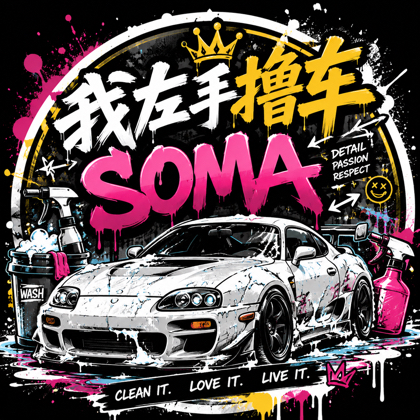 快乐撸车车· Active 群聊头像