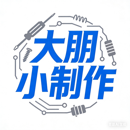 DIY资料分享群 群聊头像