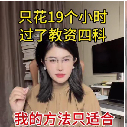 学习咨询陪跑 群聊头像