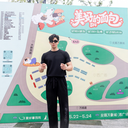 欧帅杀糕大会巡游 群聊头像
