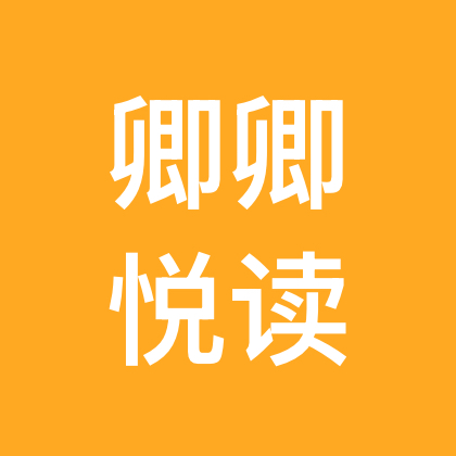 卿卿拍单群20260309 群聊头像