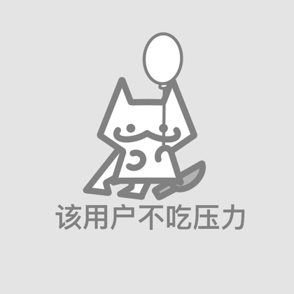 戏乐一群 群聊头像