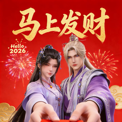 王者荣耀战队审核群 群聊头像