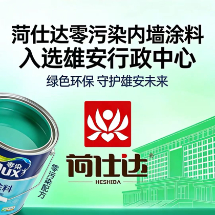 全国油工组织 群聊头像