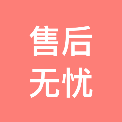 缝纫技术交流中心 群聊头像