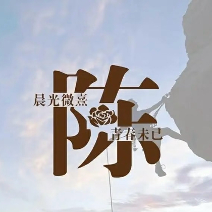 爆护路亚交流群 群聊头像