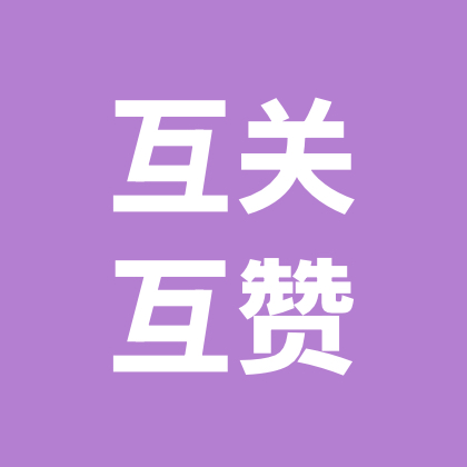伙伴计划铁粉群（冲刺5000➕） 群聊头像