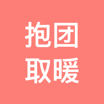 创作者伙伴计划 群聊头像