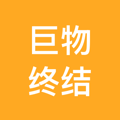 刘浪荒野 群聊头像