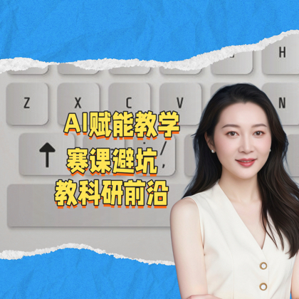 徐老师的体育AI赋能共创圈 群聊头像