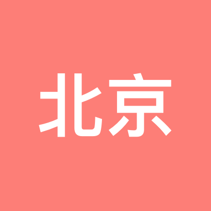 北京溪流路亚分享群 群聊头像