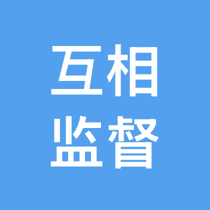 减肥打卡监督群 群聊头像