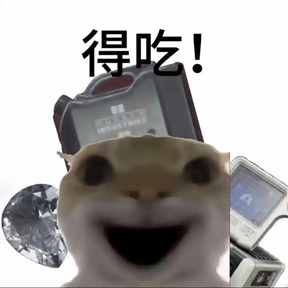 多斯三角洲跑刀交流群 群聊头像